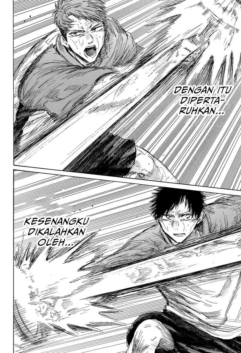 Read Blue Box ID Manga Online