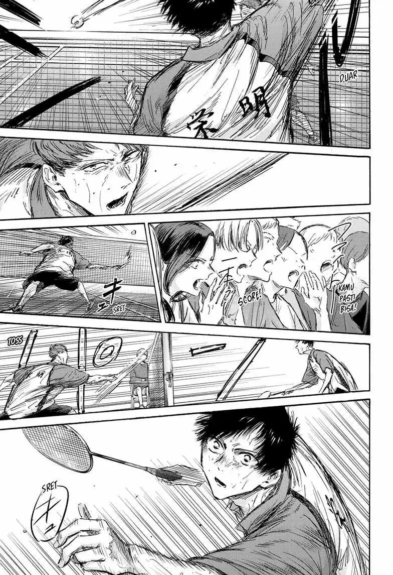 Read Blue Box ID Manga Online