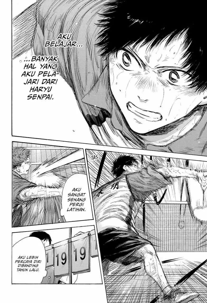 Read Blue Box ID Manga Online