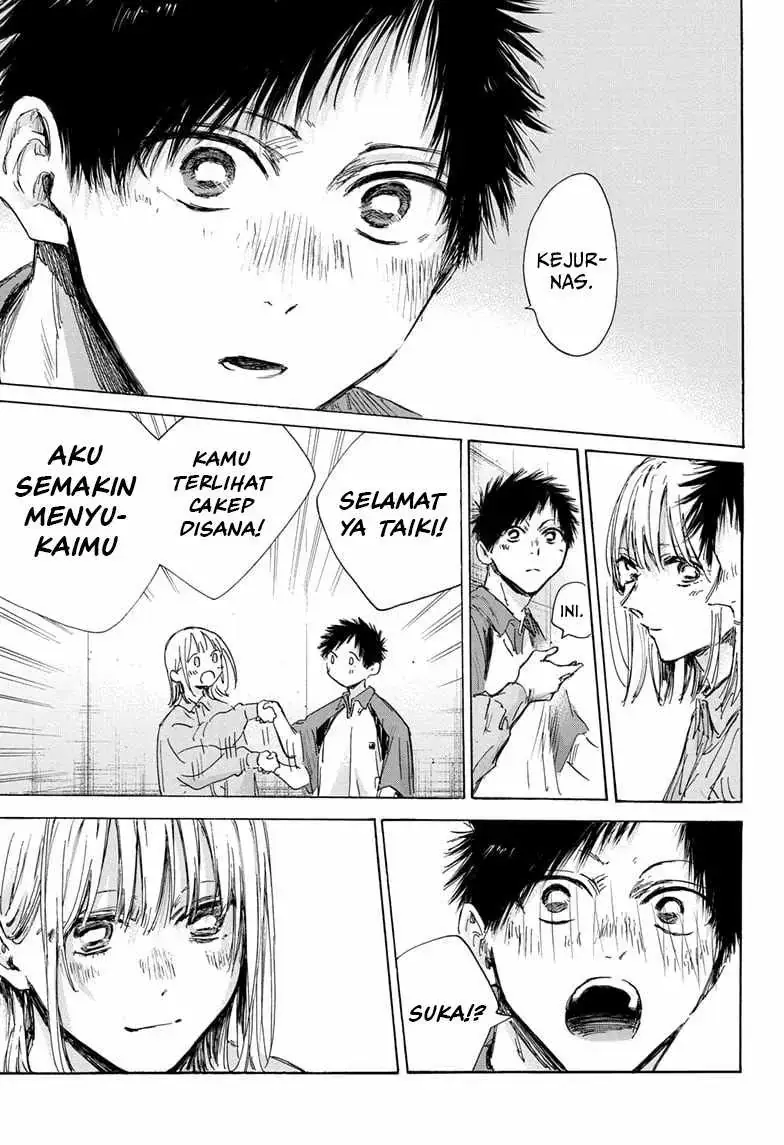 Read Blue Box ID Manga Online