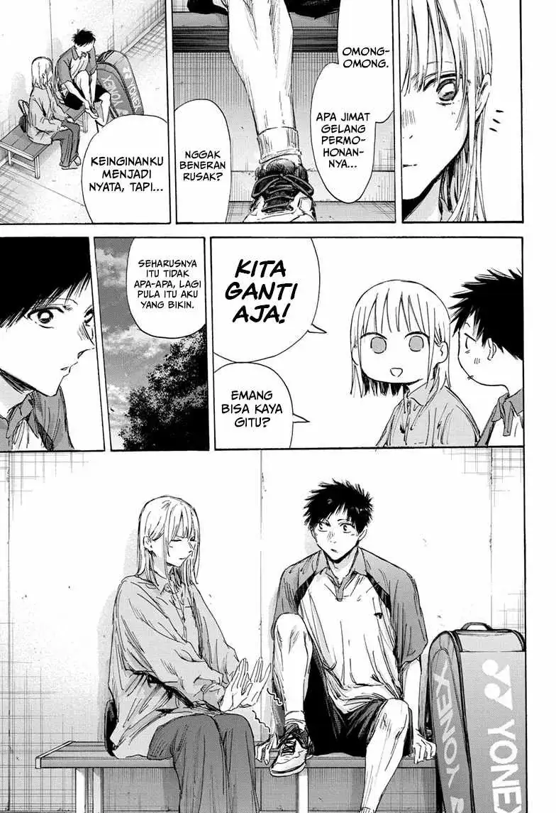 Read Blue Box ID Manga Online