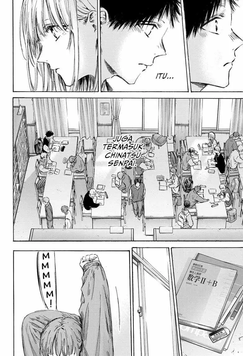 Read Blue Box ID Manga Online