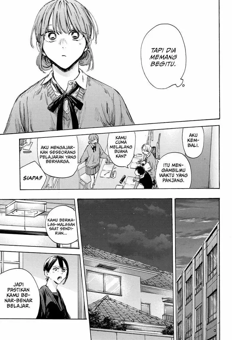Read Blue Box ID Manga Online
