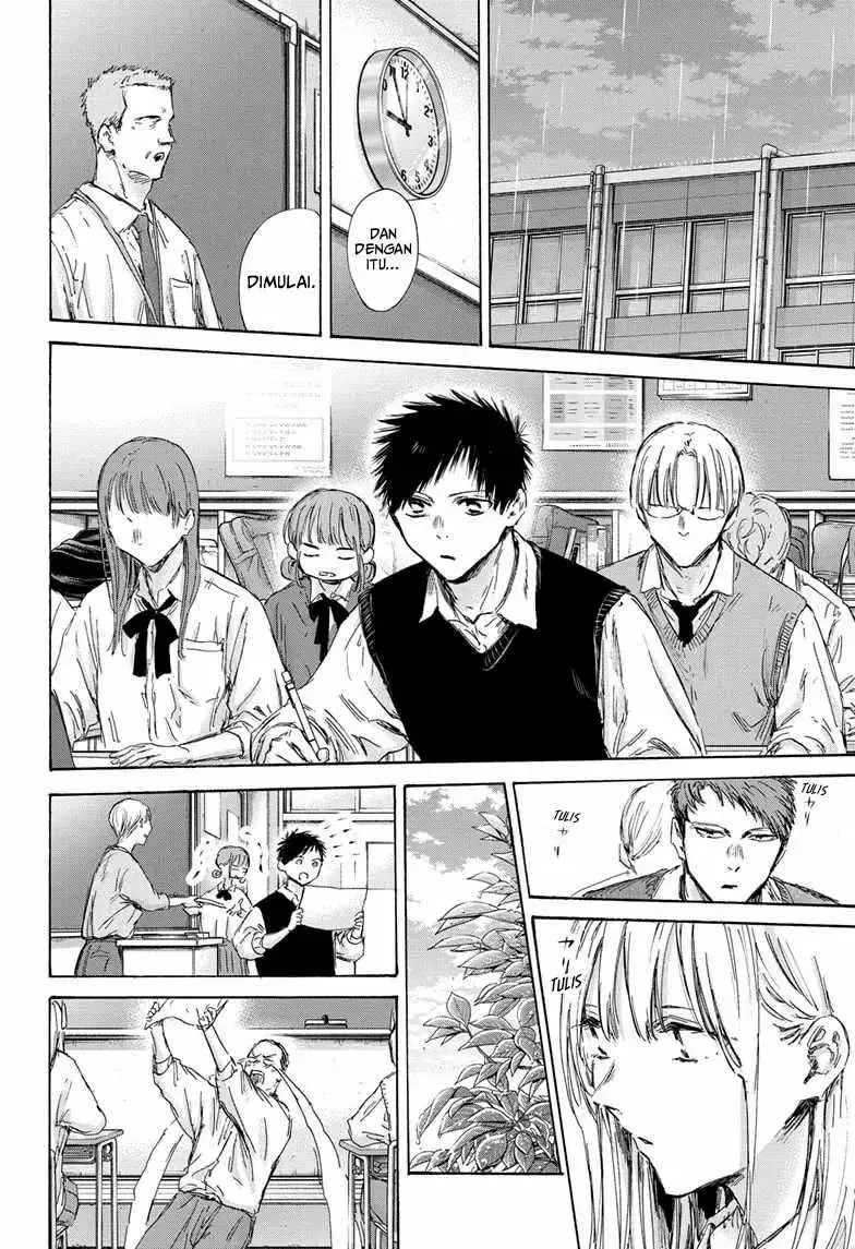 Read Blue Box ID Manga Online