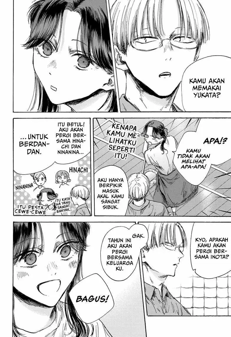 Read Blue Box ID Manga Online