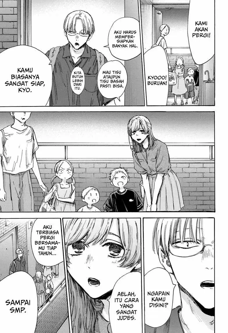 Read Blue Box ID Manga Online