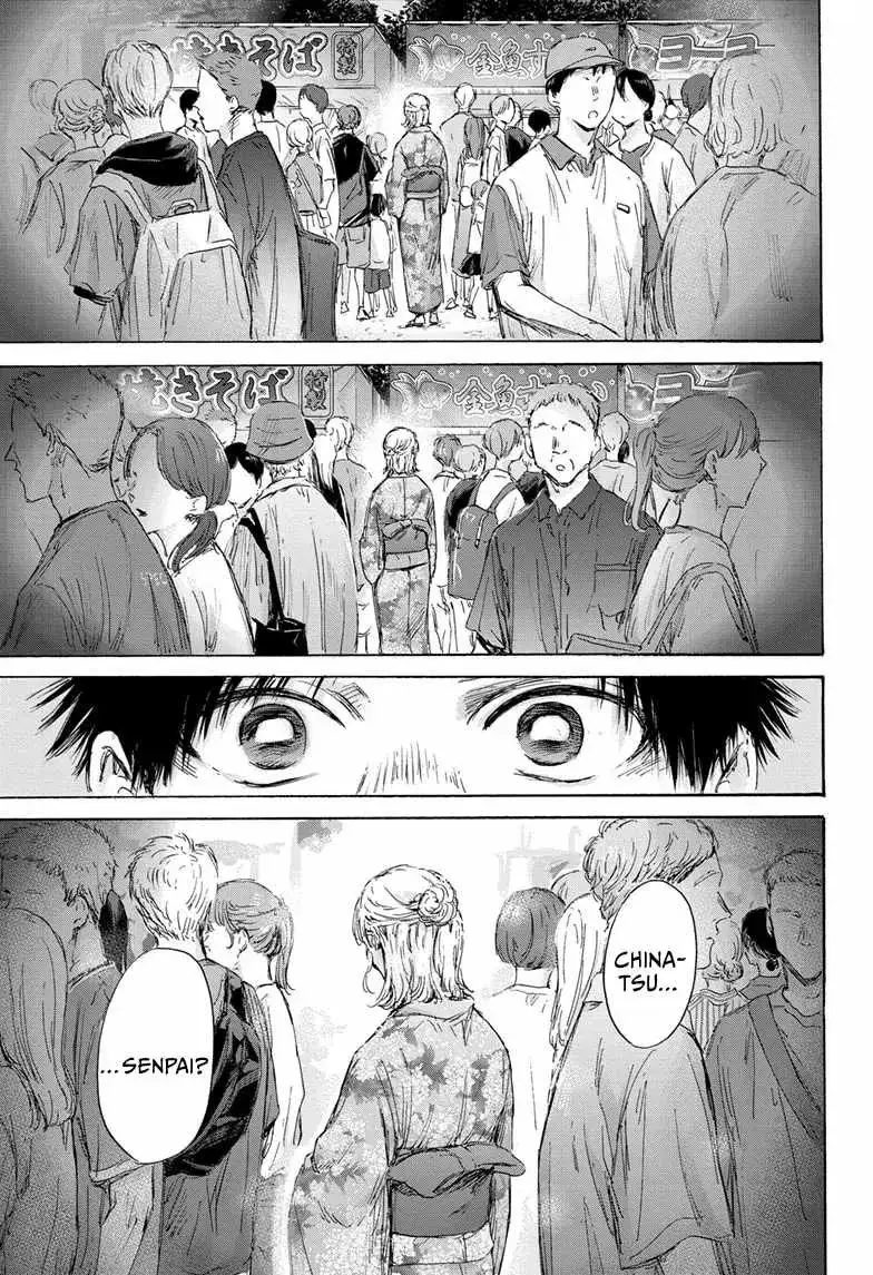 Read Blue Box ID Manga Online