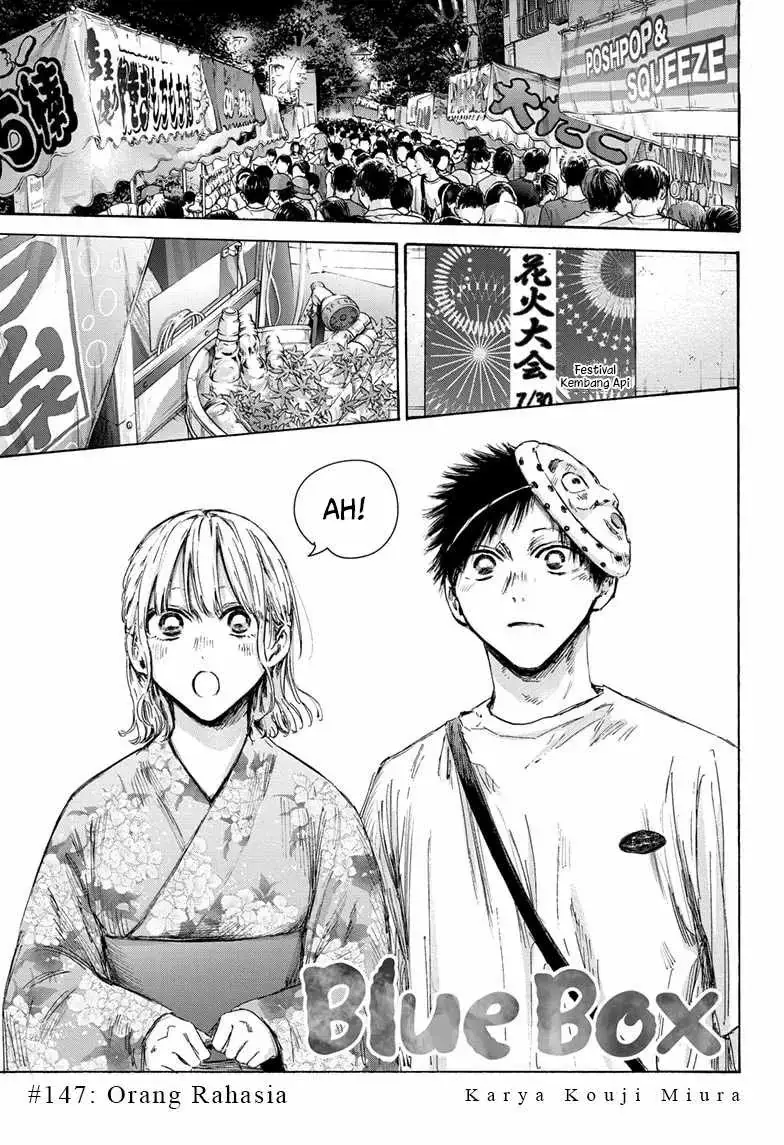 Read Blue Box ID Manga Online