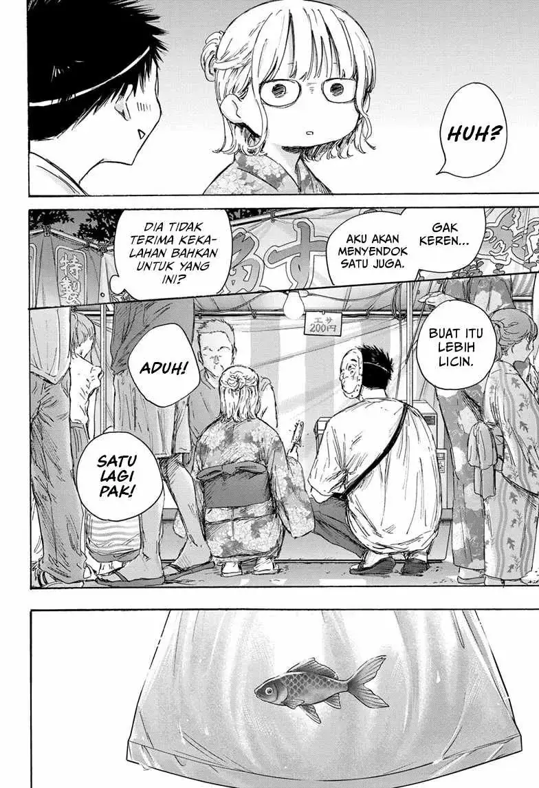 Read Blue Box ID Manga Online