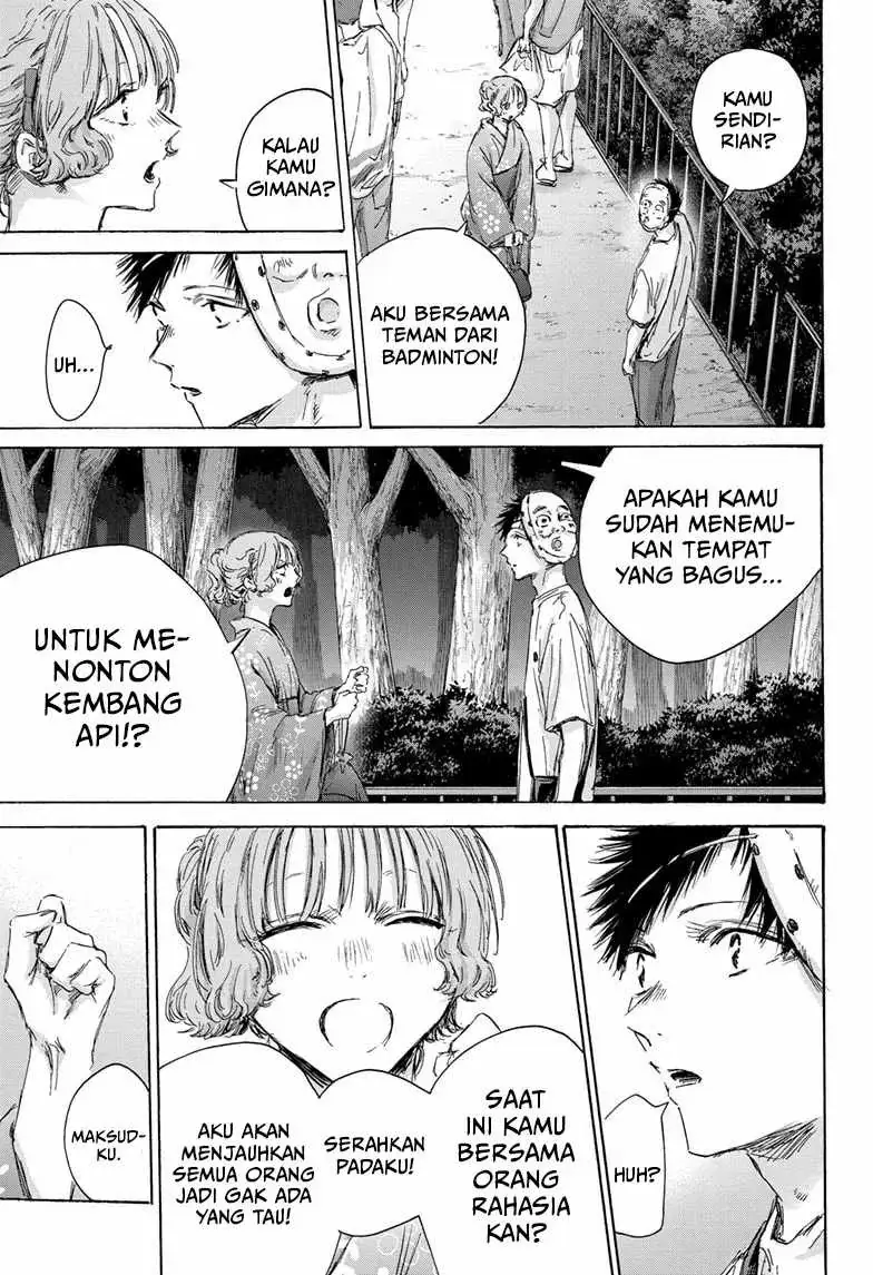 Read Blue Box ID Manga Online