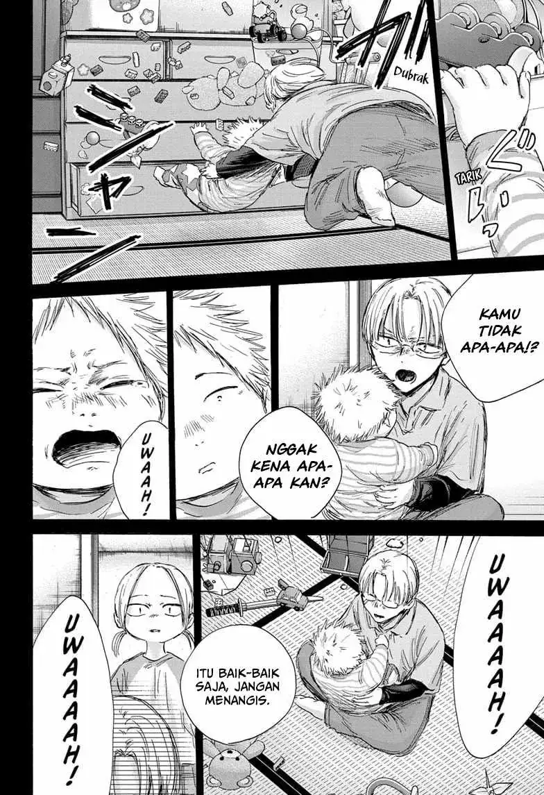 Read Blue Box ID Manga Online