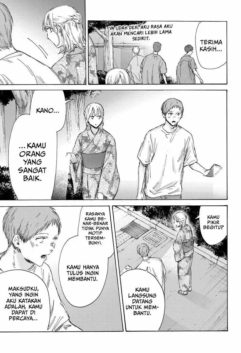 Read Blue Box ID Manga Online