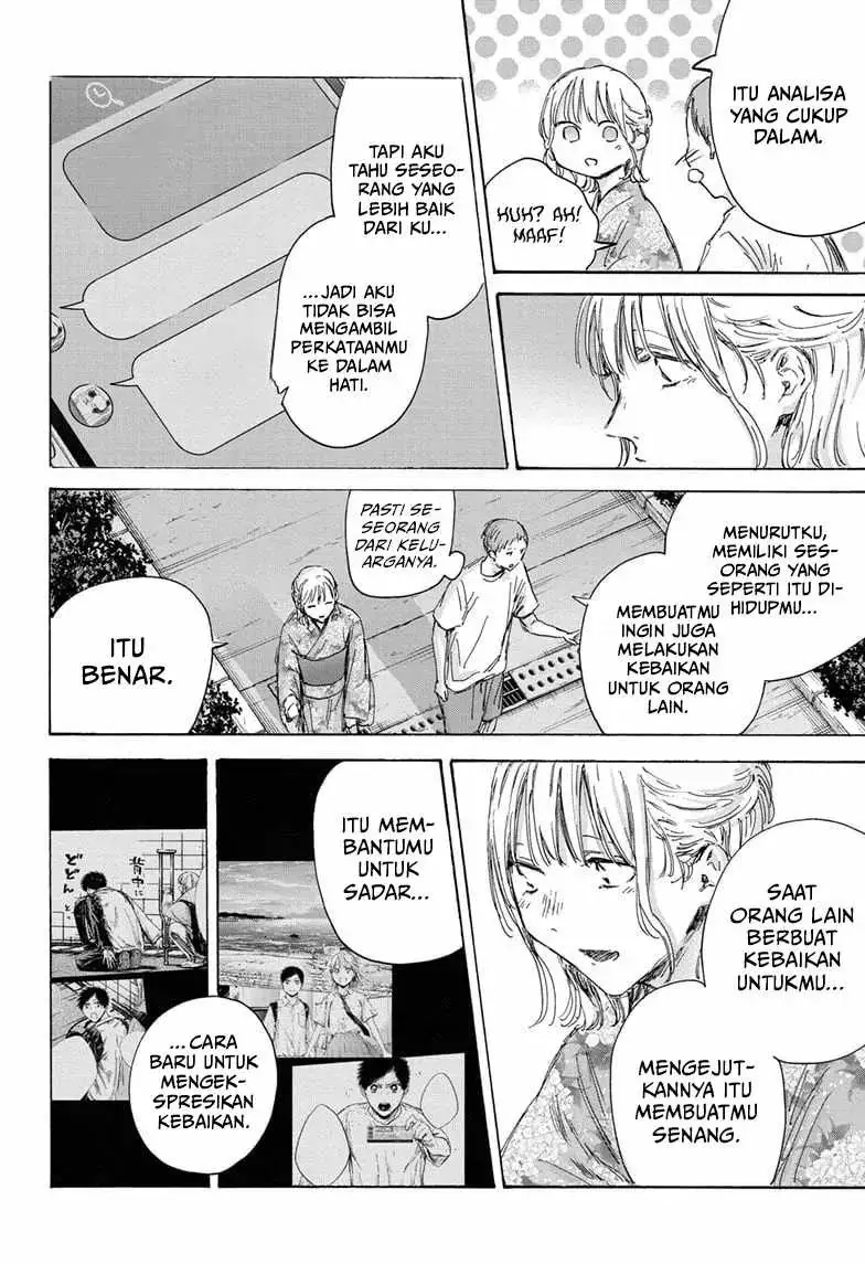 Read Blue Box ID Manga Online