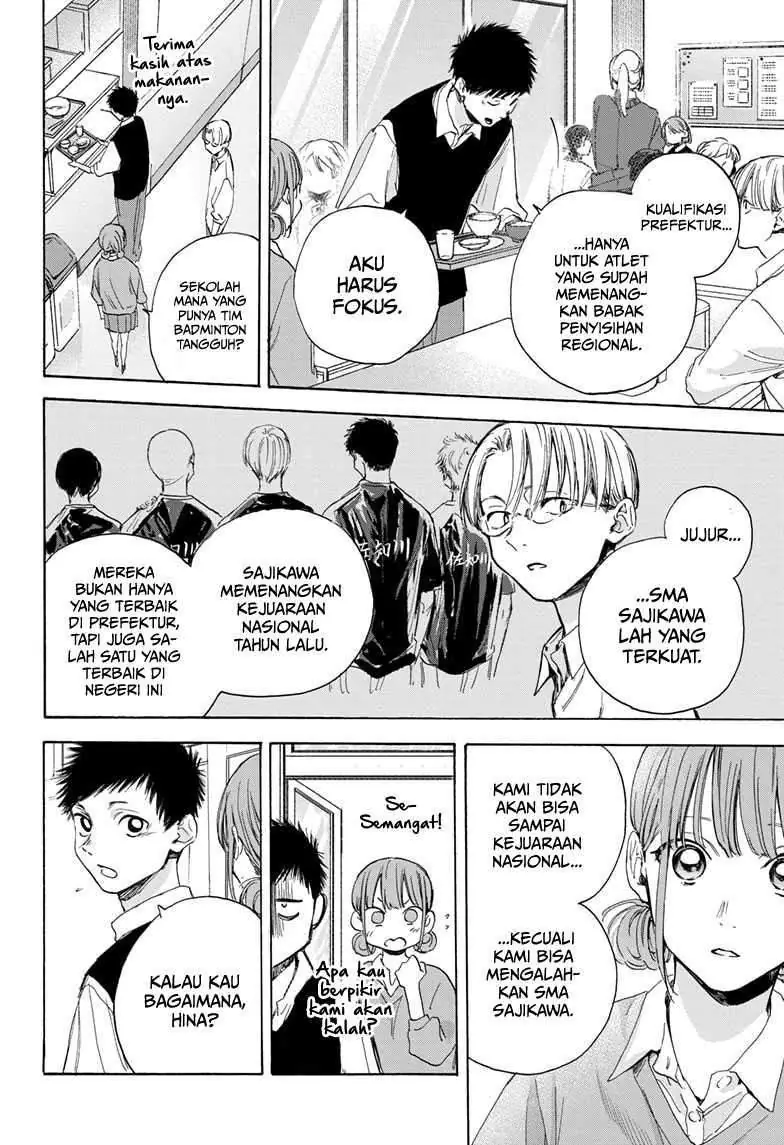 Read Blue Box ID Manga Online