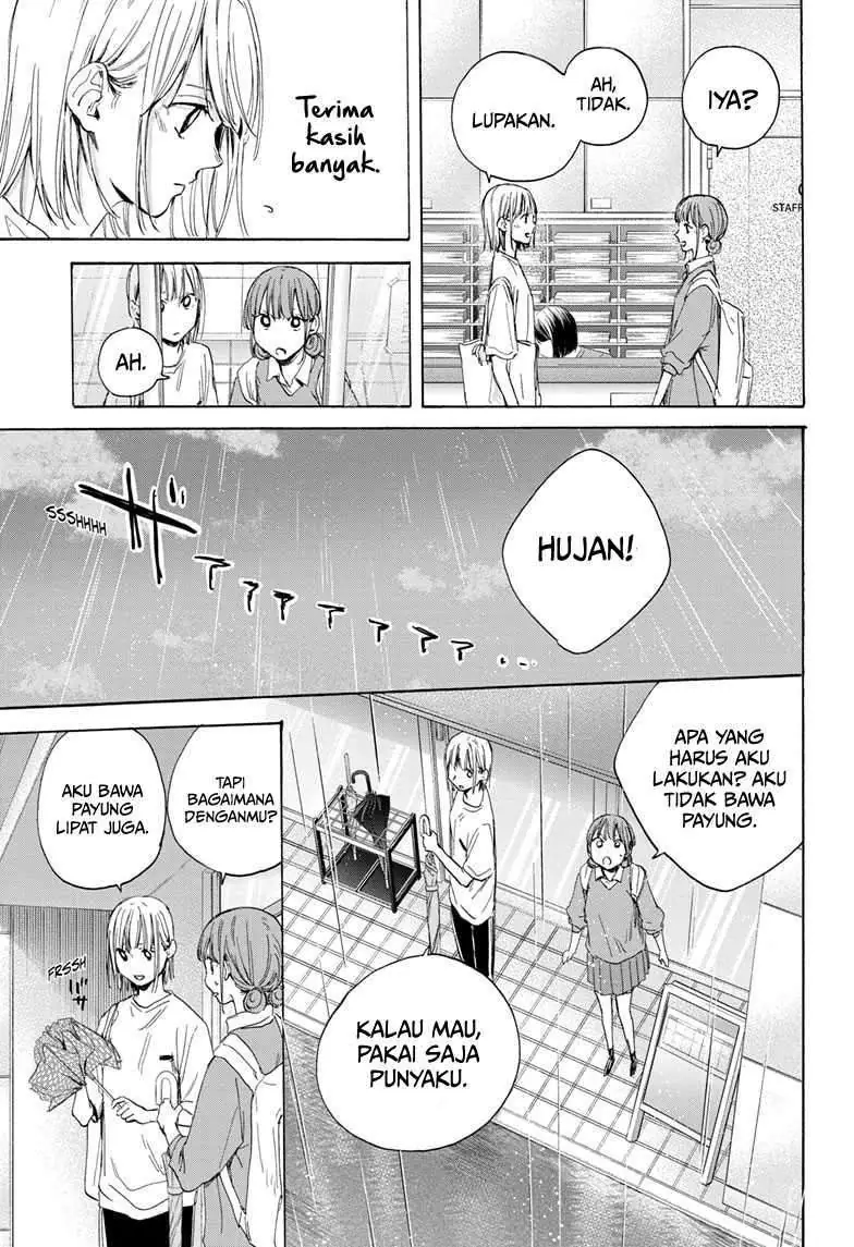 Read Blue Box ID Manga Online