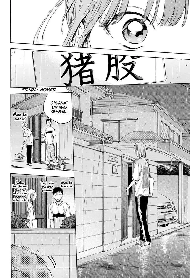 Read Blue Box ID Manga Online