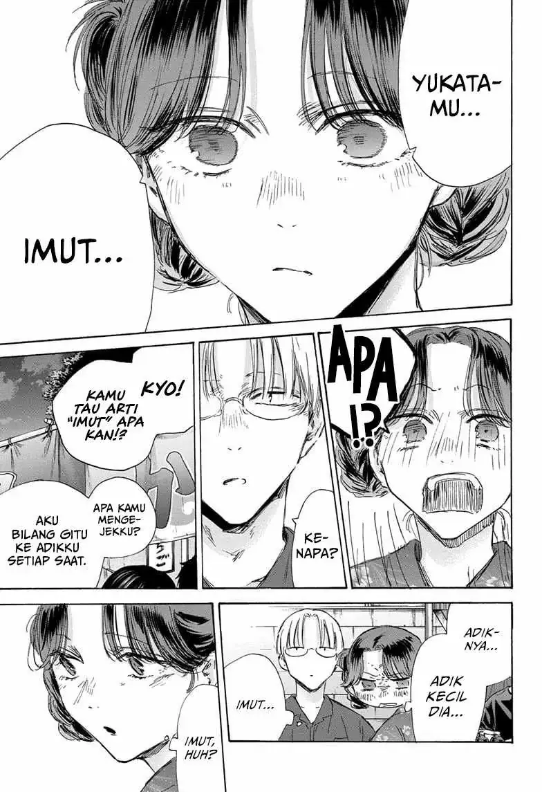 Read Blue Box ID Manga Online