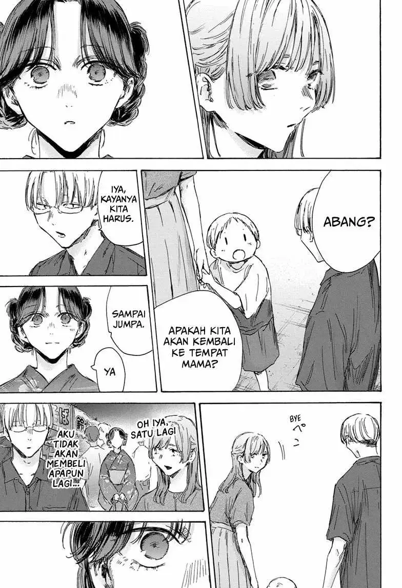 Read Blue Box ID Manga Online