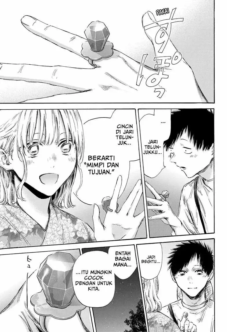 Read Blue Box ID Manga Online