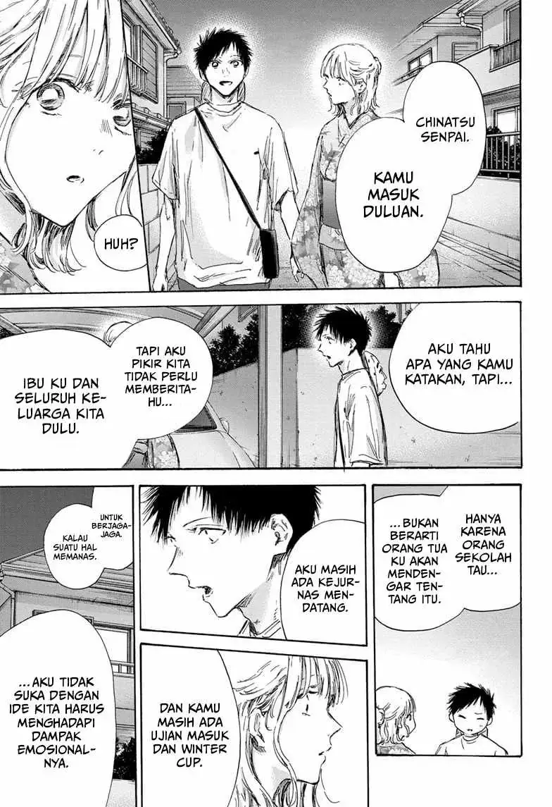 Read Blue Box ID Manga Online