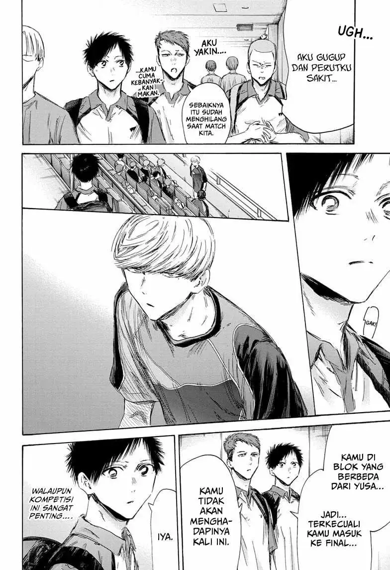 Read Blue Box ID Manga Online