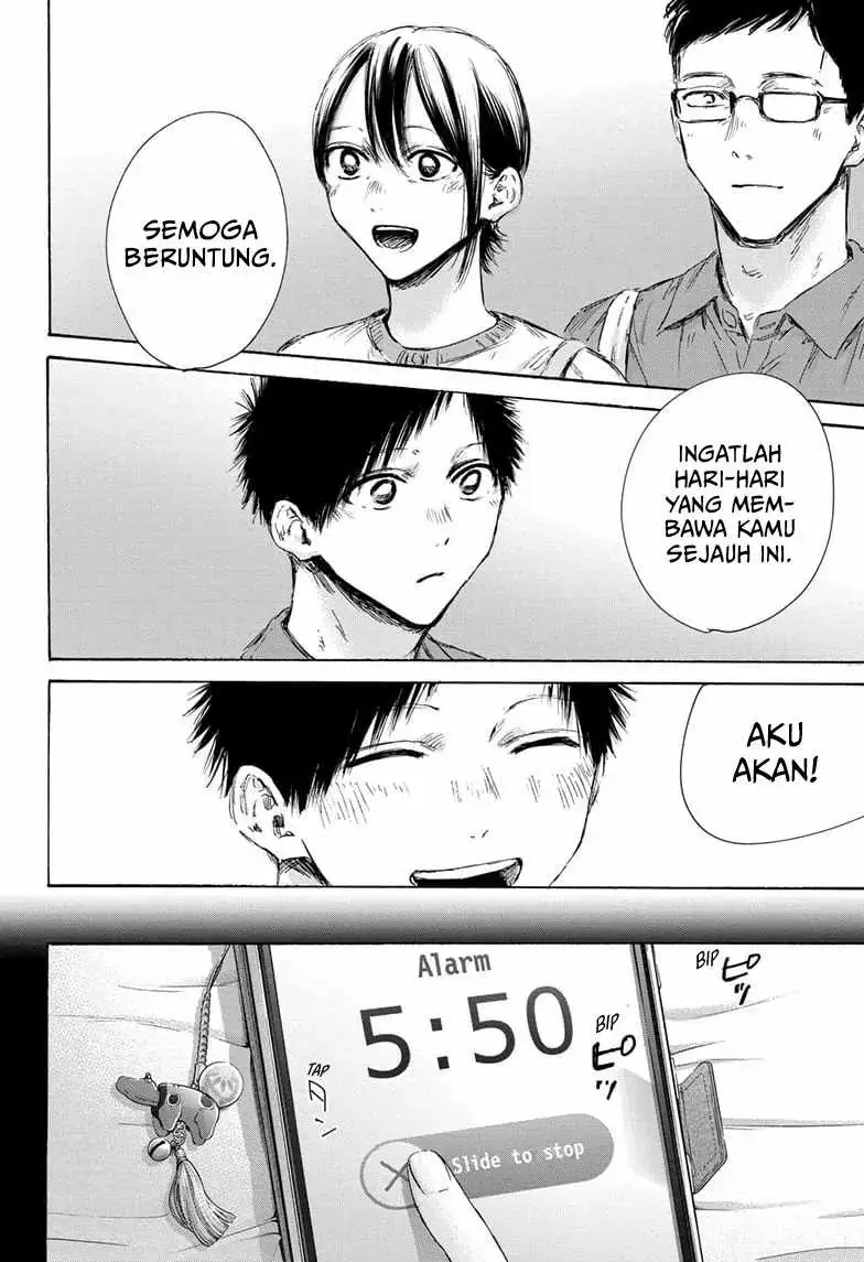Read Blue Box ID Manga Online