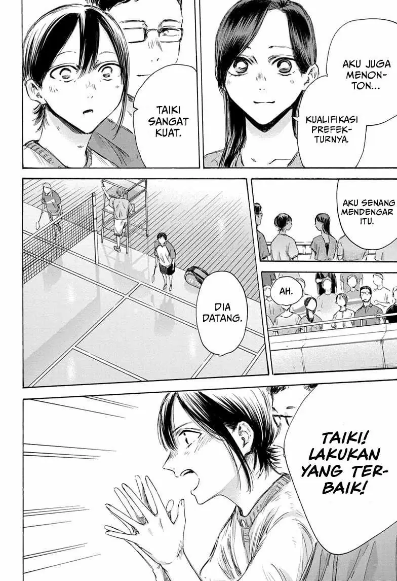 Read Blue Box ID Manga Online