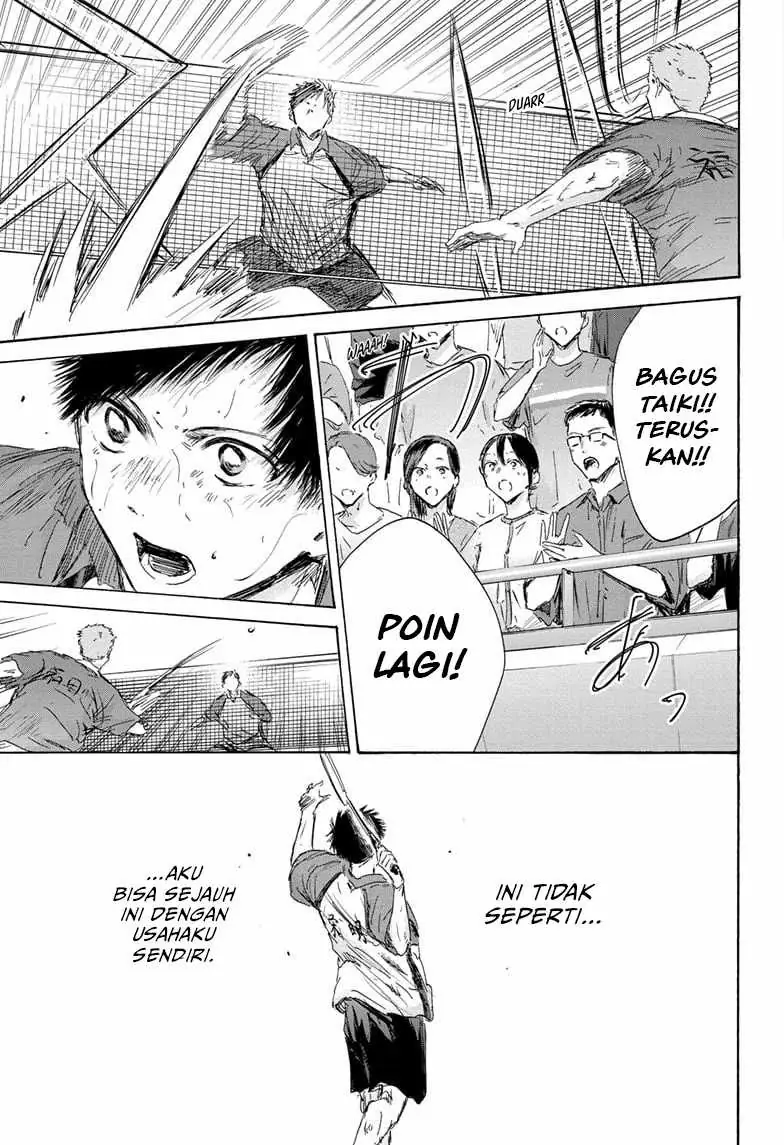 Read Blue Box ID Manga Online