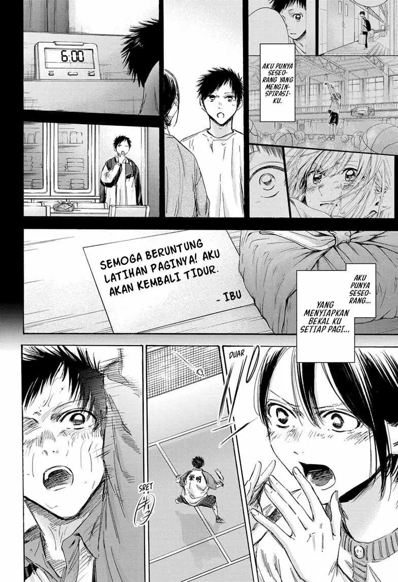 Read Blue Box ID Manga Online