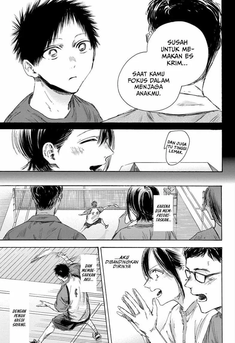 Read Blue Box ID Manga Online