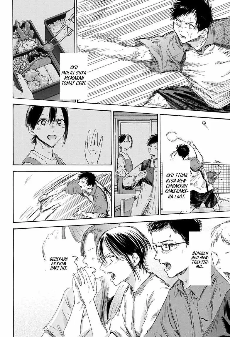 Read Blue Box ID Manga Online
