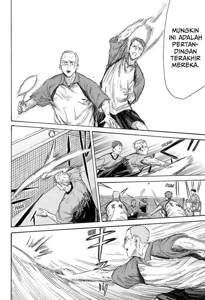 Read Blue Box ID Manga Online
