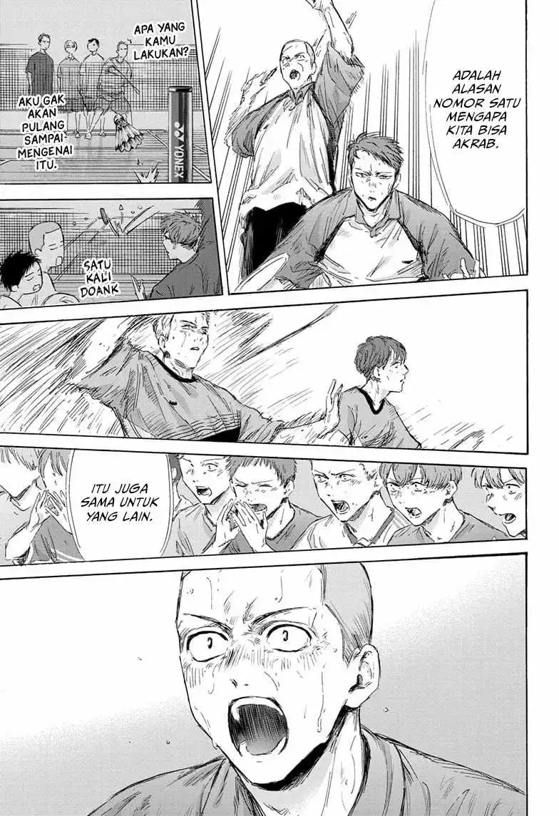 Read Blue Box ID Manga Online