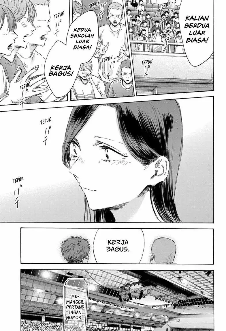 Read Blue Box ID Manga Online
