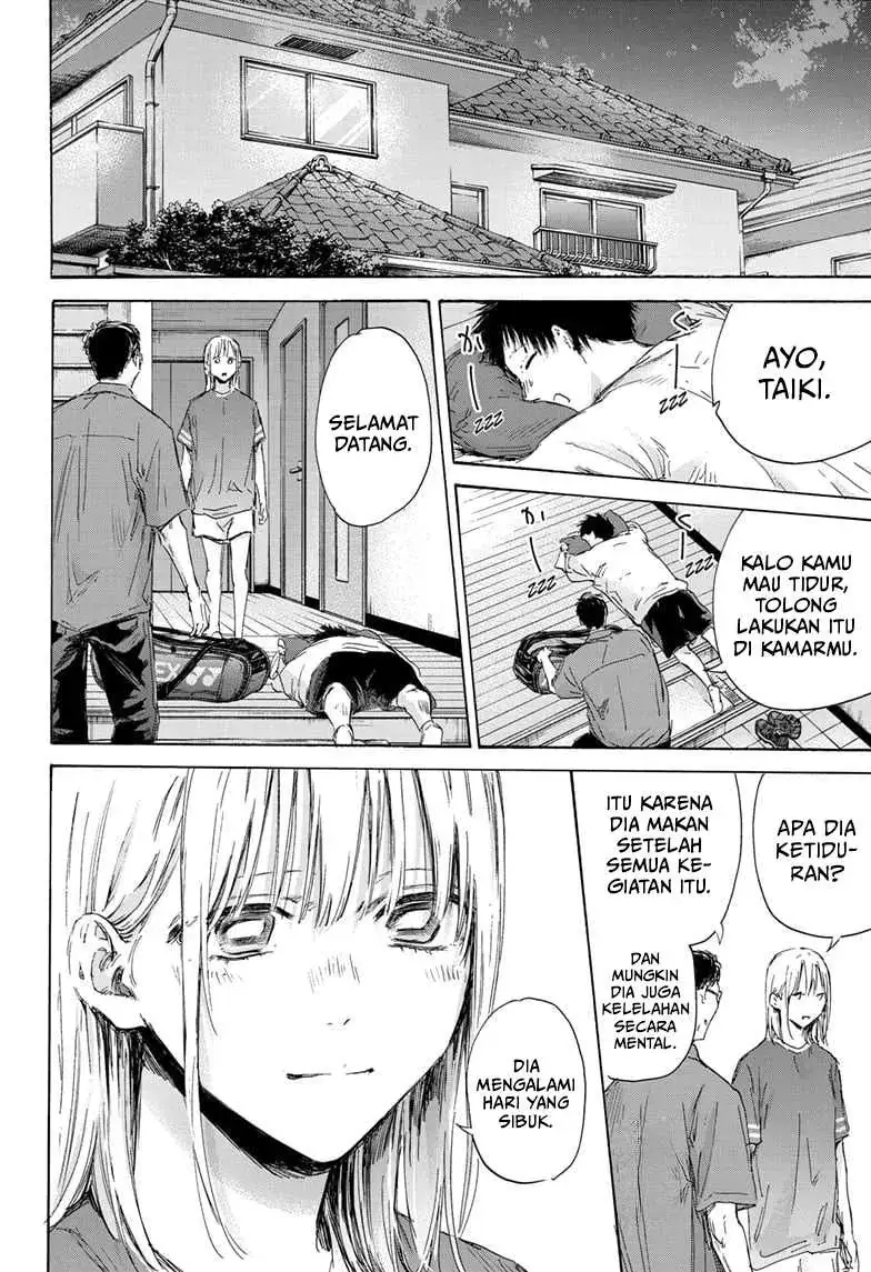 Read Blue Box ID Manga Online