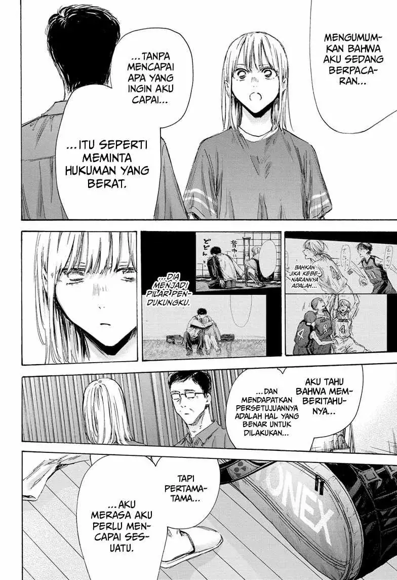 Read Blue Box ID Manga Online
