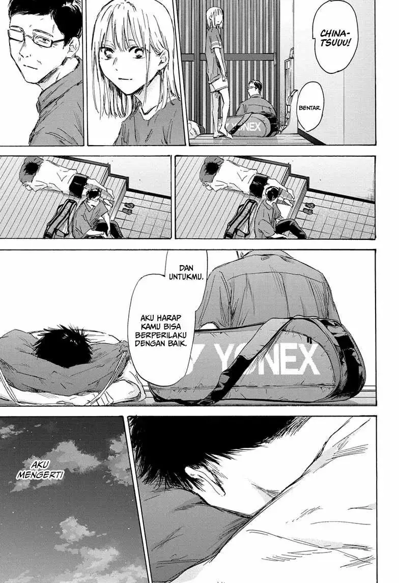 Read Blue Box ID Manga Online