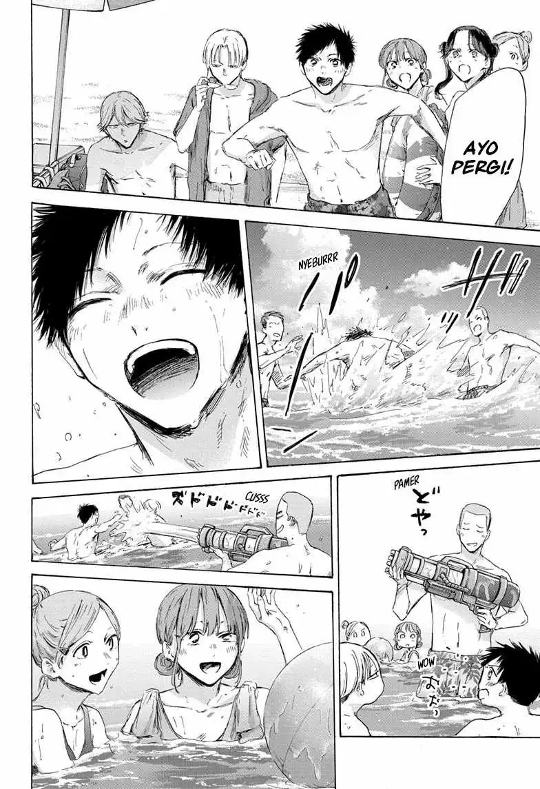 Read Blue Box ID Manga Online