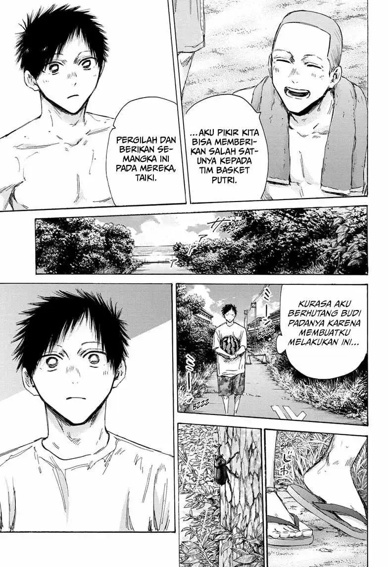 Read Blue Box ID Manga Online