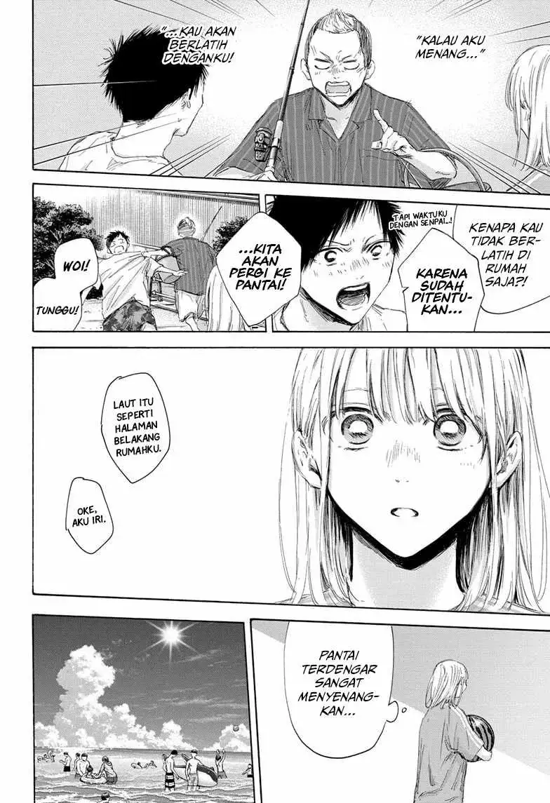 Read Blue Box ID Manga Online