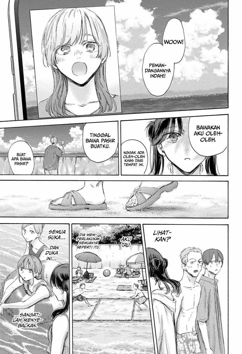 Read Blue Box ID Manga Online