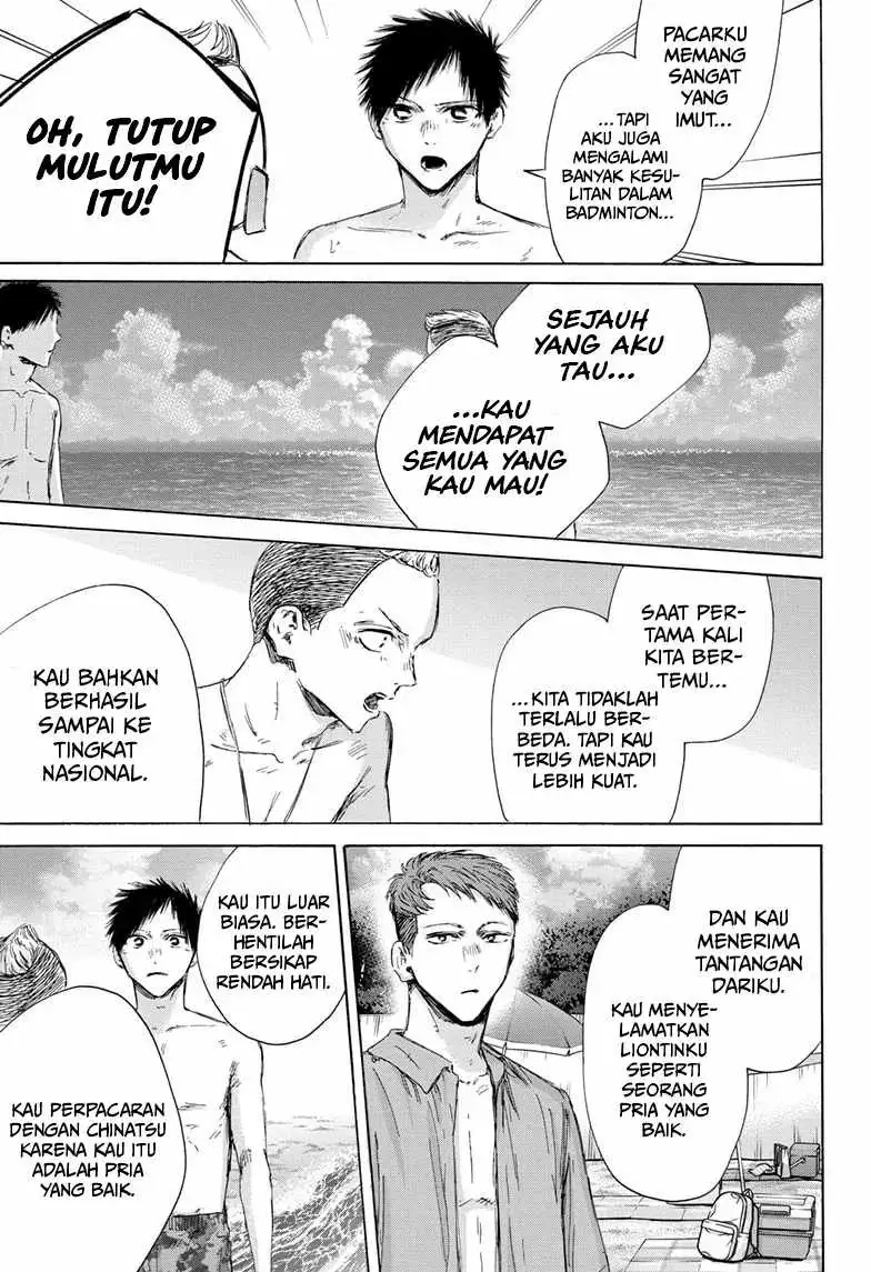 Read Blue Box ID Manga Online