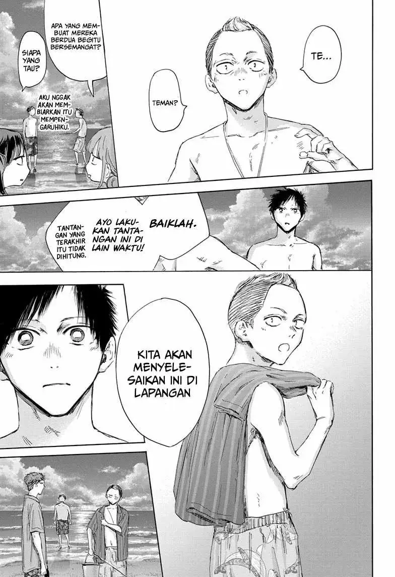 Read Blue Box ID Manga Online