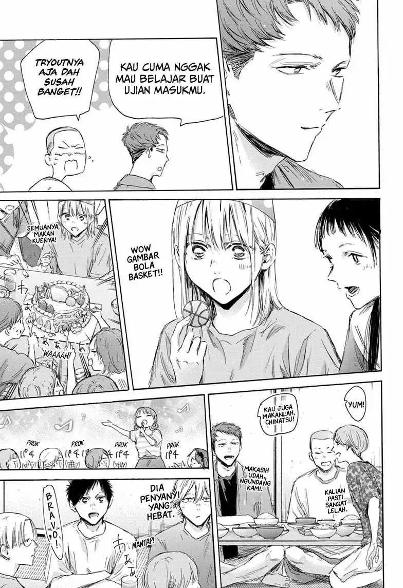 Read Blue Box ID Manga Online