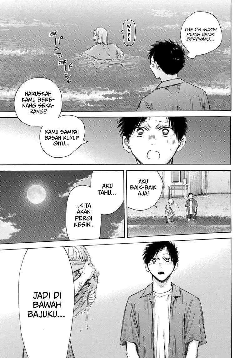Read Blue Box ID Manga Online
