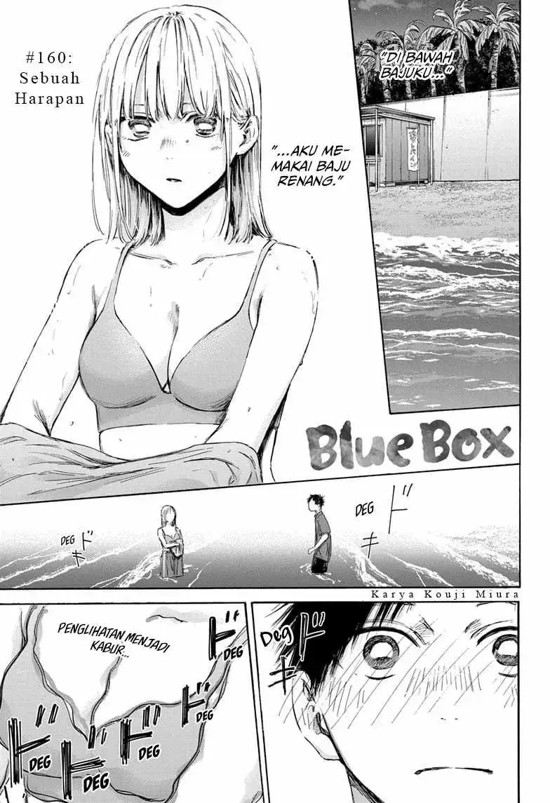 Read Blue Box ID Manga Online
