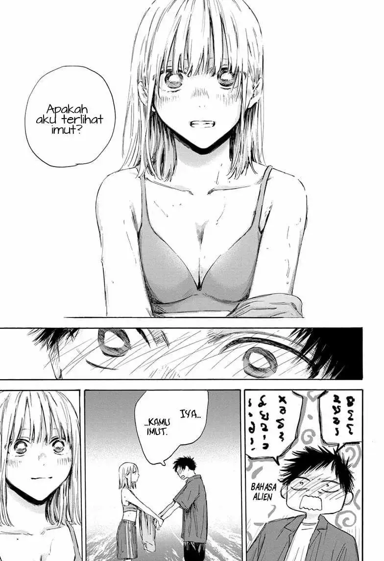 Read Blue Box ID Manga Online