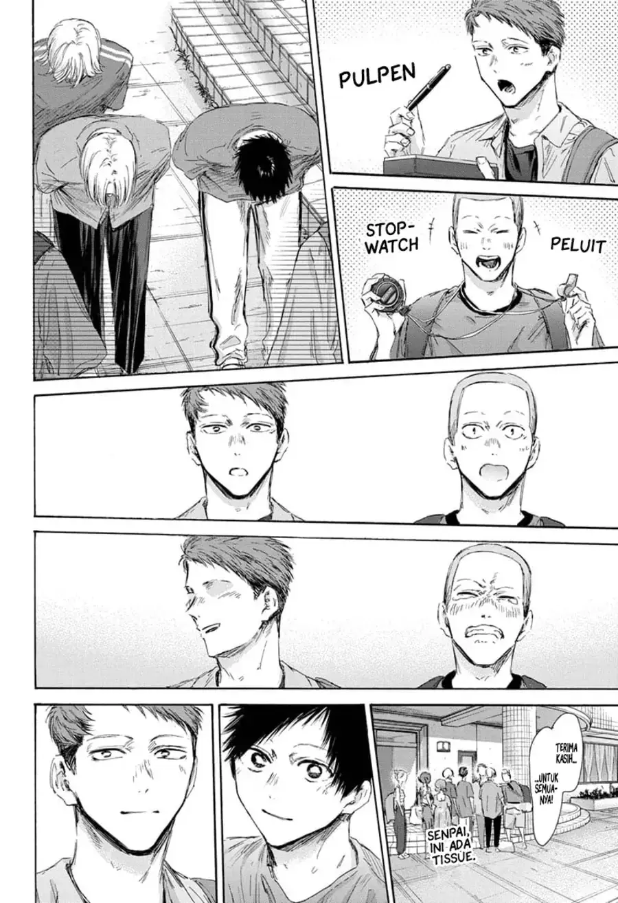 Read Blue Box ID Manga Online