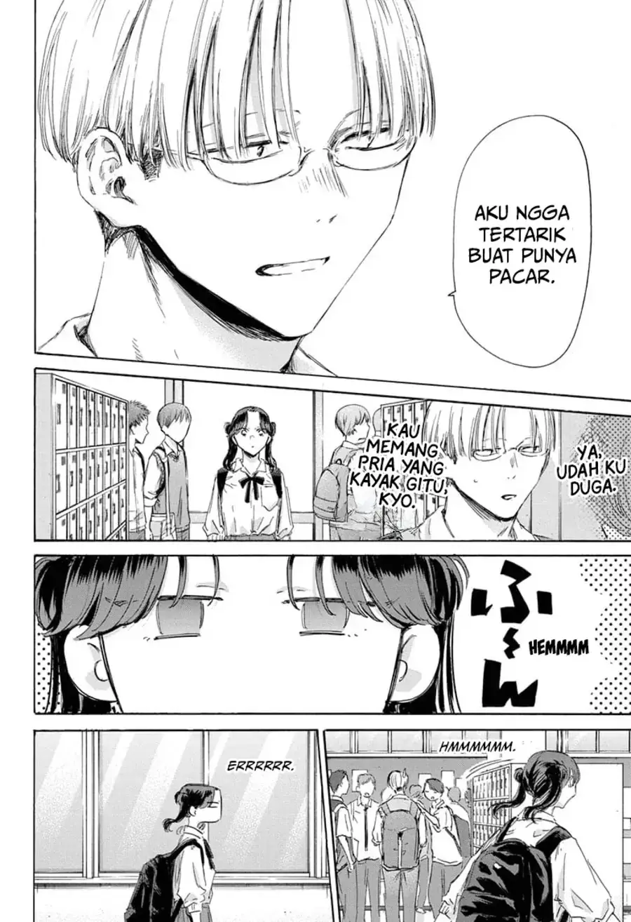 Read Blue Box ID Manga Online