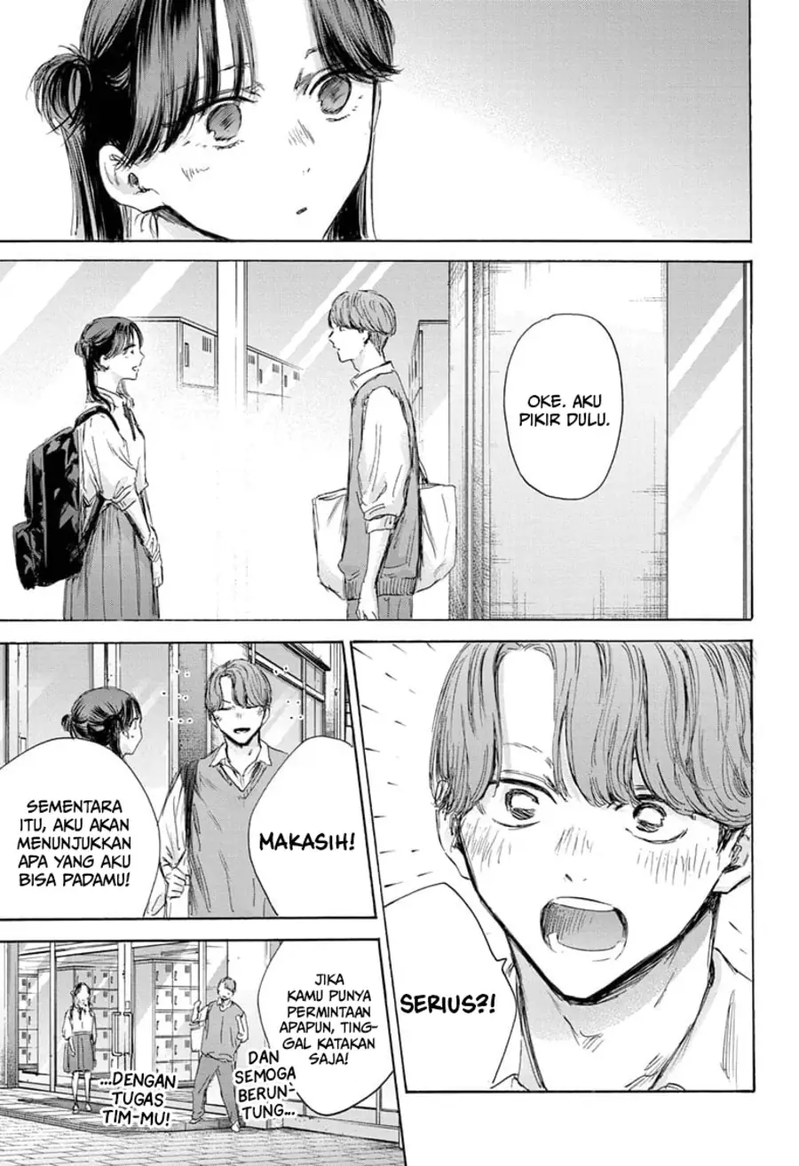 Read Blue Box ID Manga Online